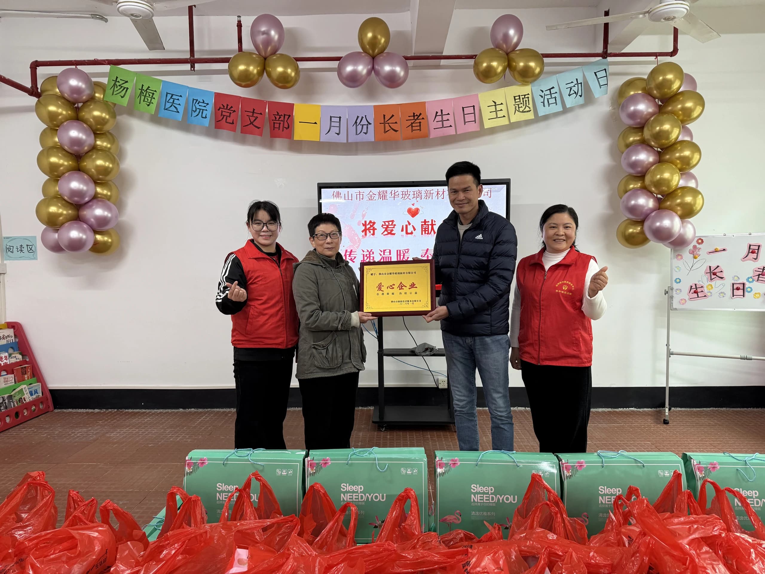 A community visit with a shared presentation and supplies